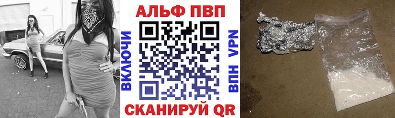 Альфа ПВП СК КРИС  купить наркотики цена  OMG   Боготол 