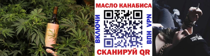 магазин продажи   Боготол  Cannafood марихуана 