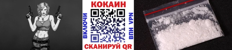 купить   Боготол  Cocaine FishScale 