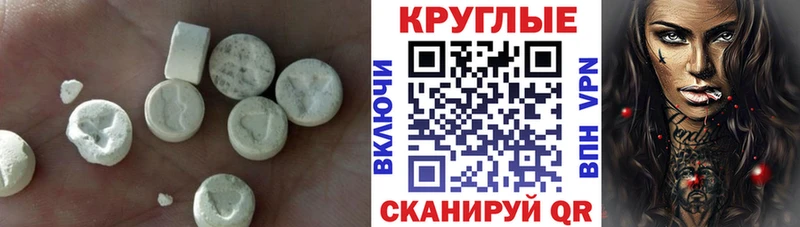 Ecstasy XTC  Боготол 