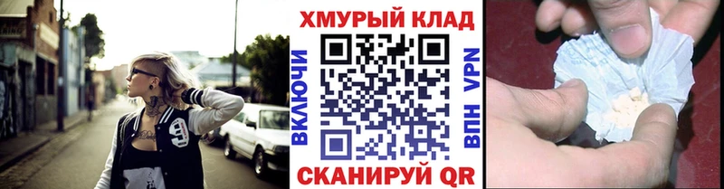 как найти закладки  Боготол  Героин Афган 