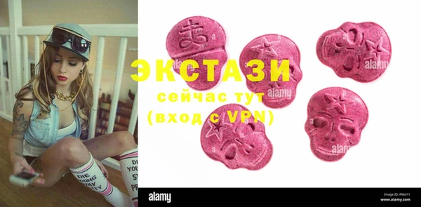 гидропоника Богородицк