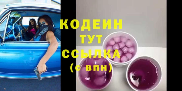 соль ск Беломорск