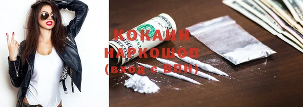 Альфа ПВП Балахна