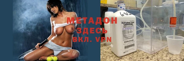 гидропоника Богородицк