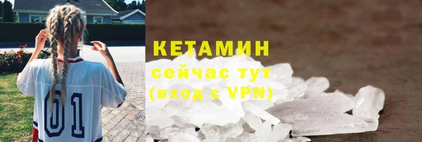 Альфа ПВП Балахна