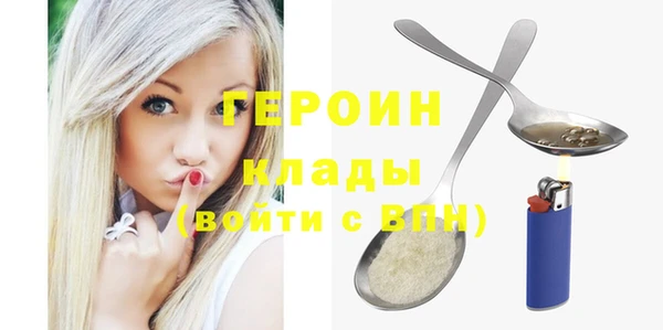 соль ск Беломорск