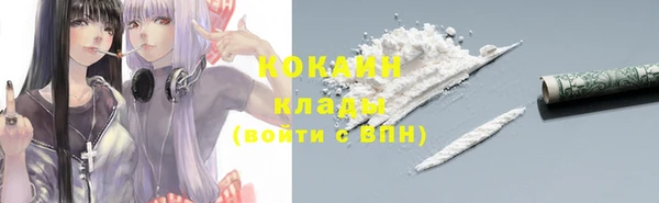 COCAINE Баксан
