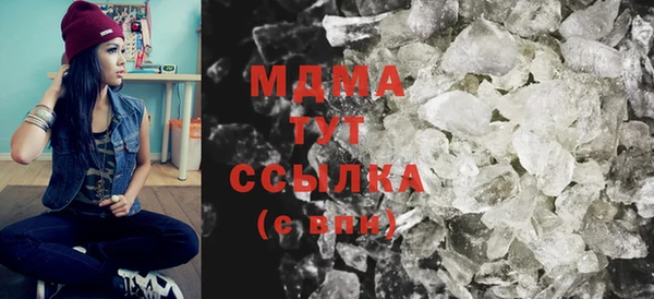 mdma Белоозёрский