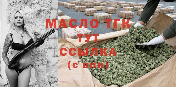 соль ск Беломорск