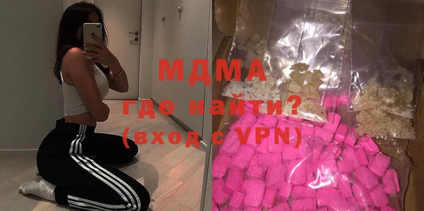 mdma Балабаново