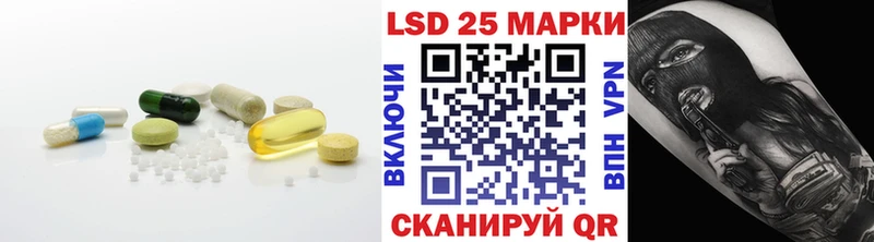 Лсд 25 экстази ecstasy  Боготол 