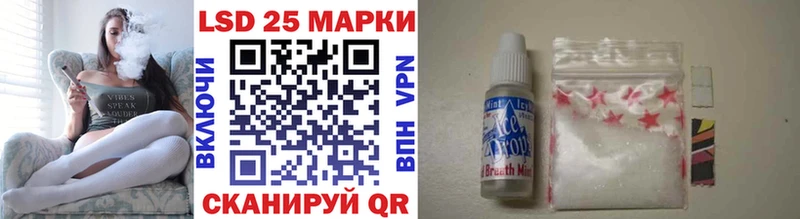 Наркотические марки 1500мкг  Боготол 